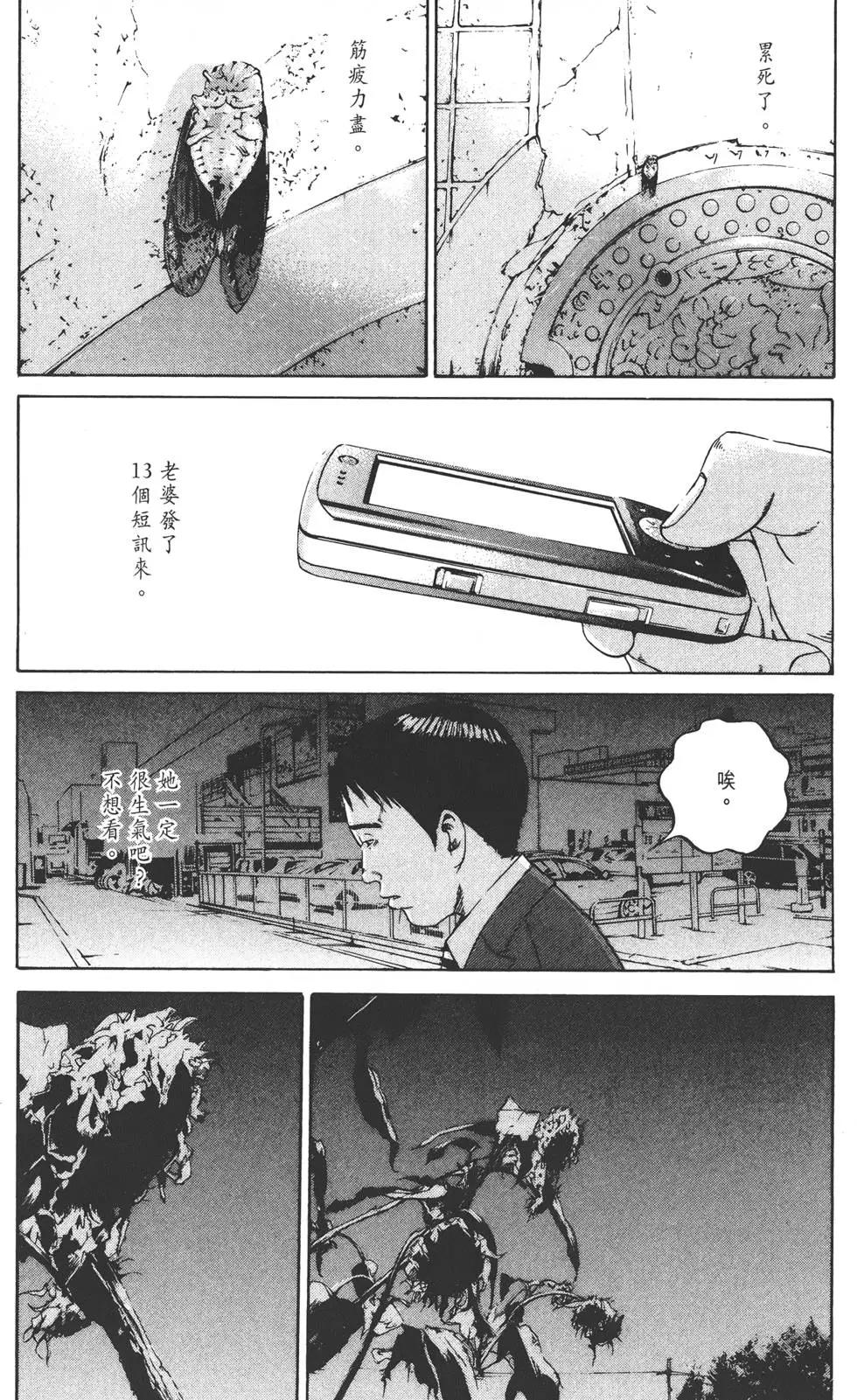 第 131 页