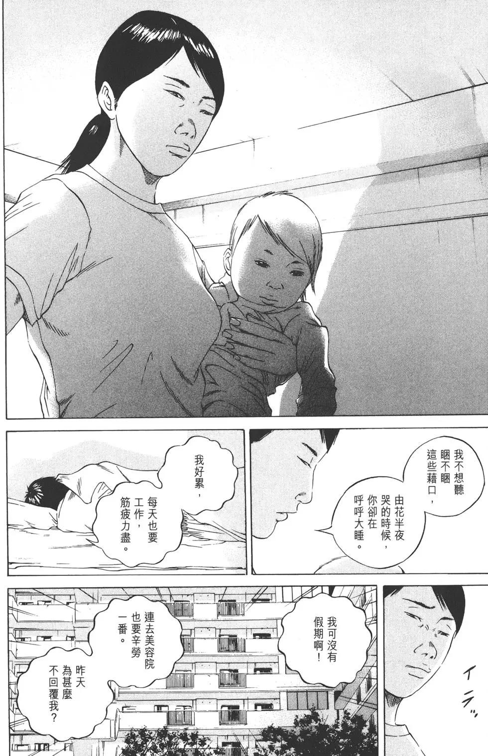 第 133 页