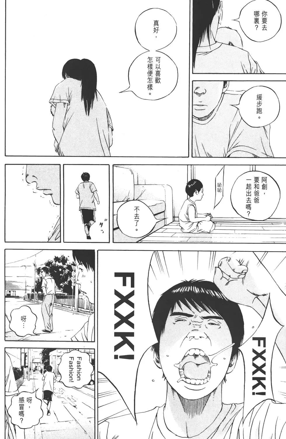 第 135 页