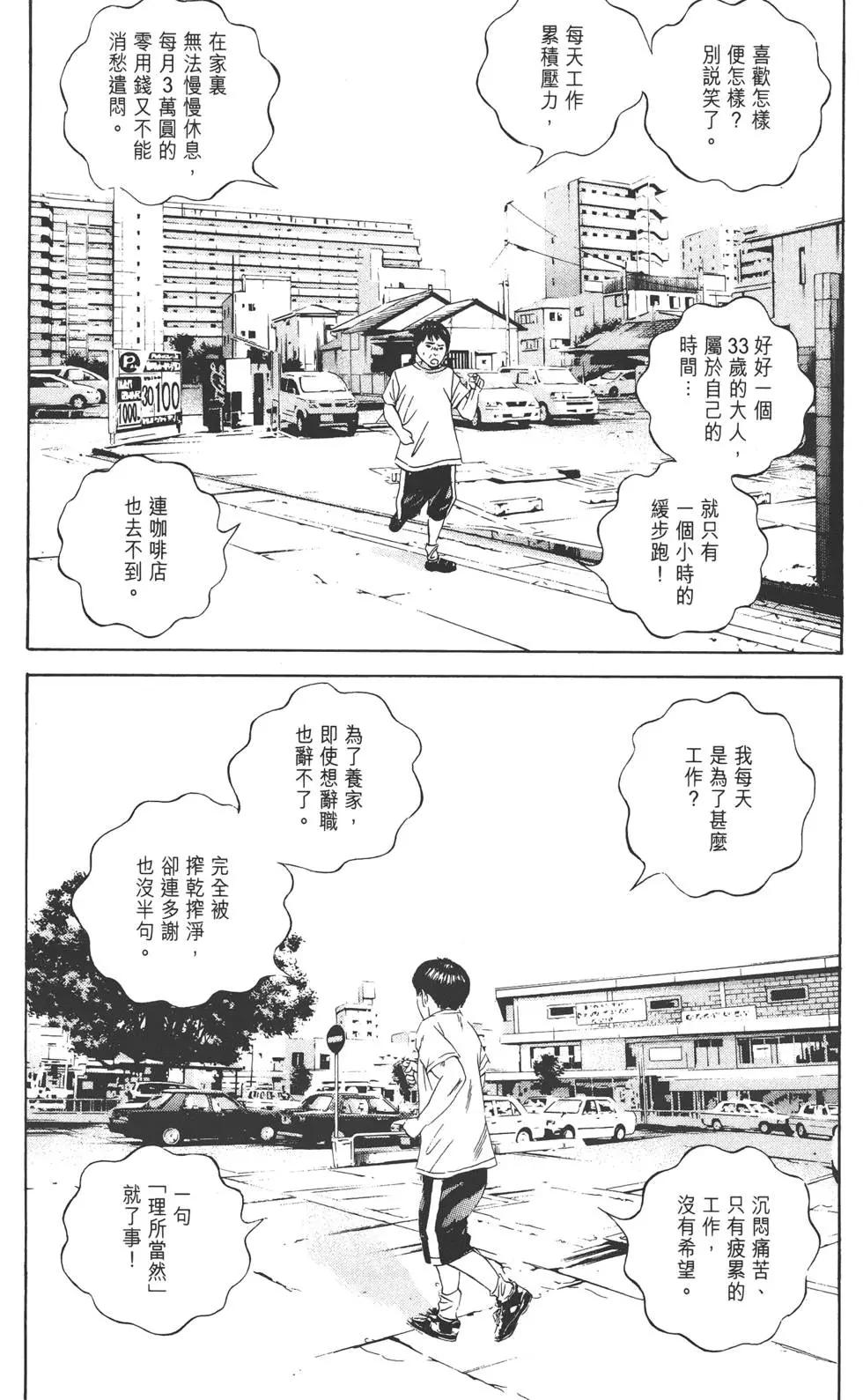 第 136 页