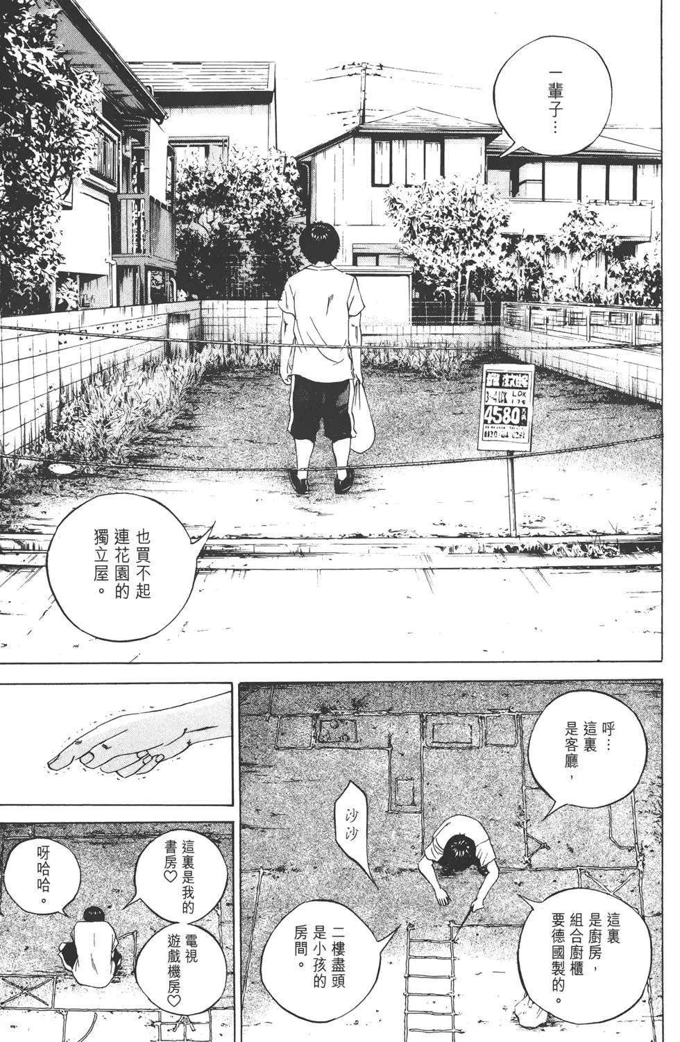 第 138 页