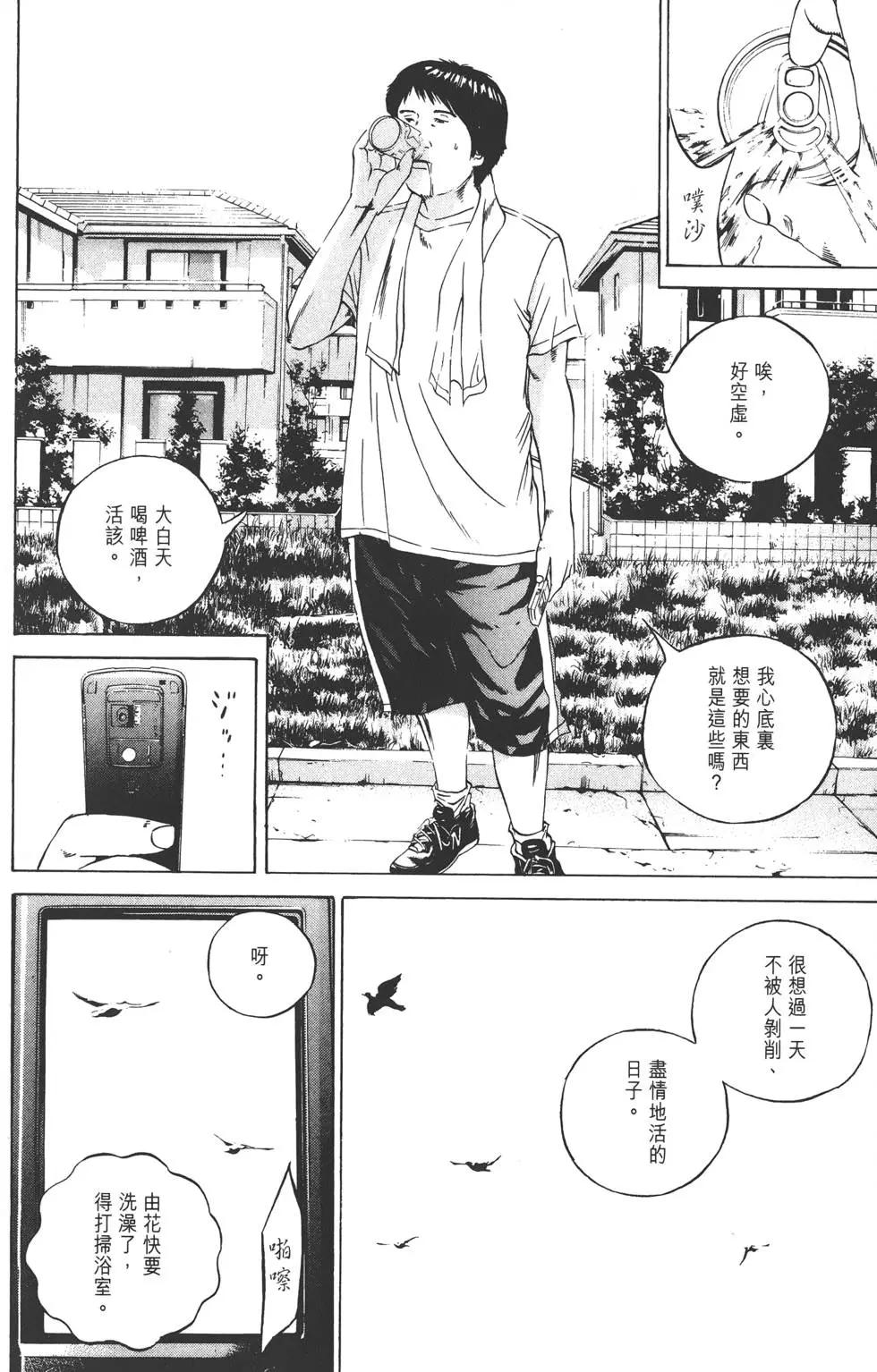 第 139 页
