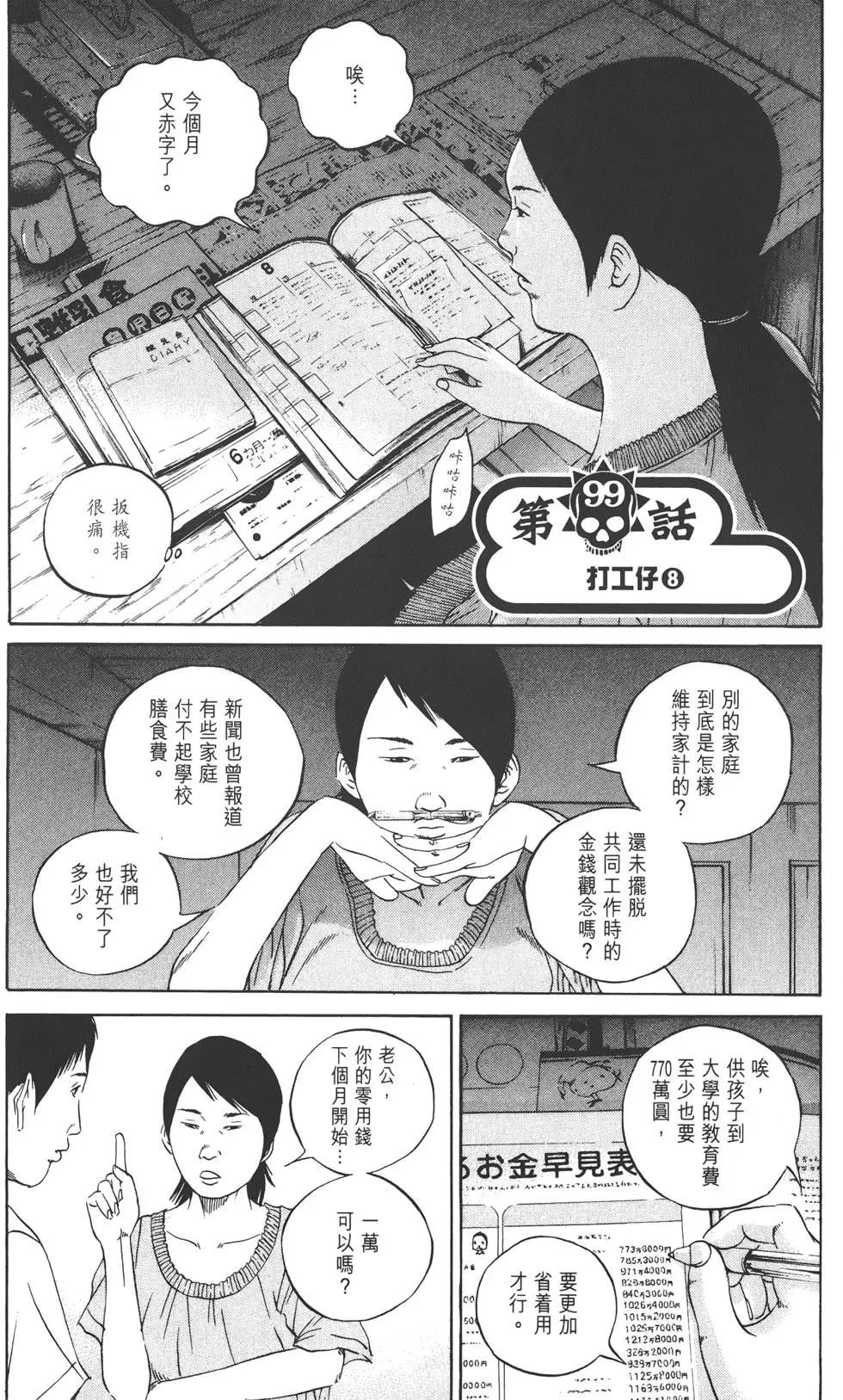 第 140 页