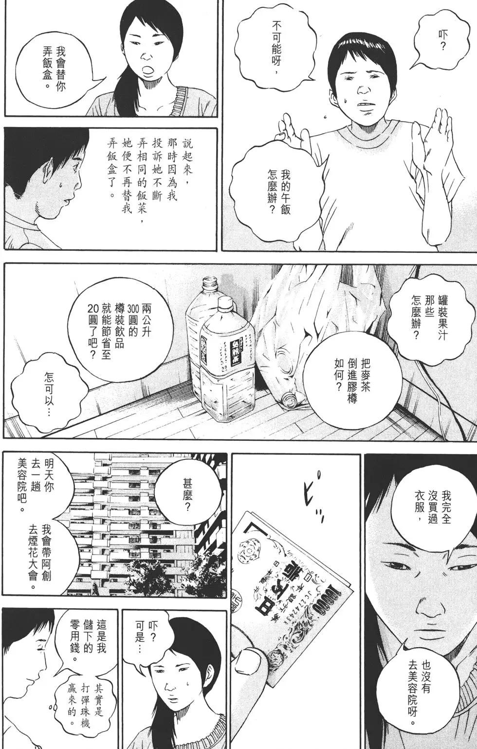 第 141 页