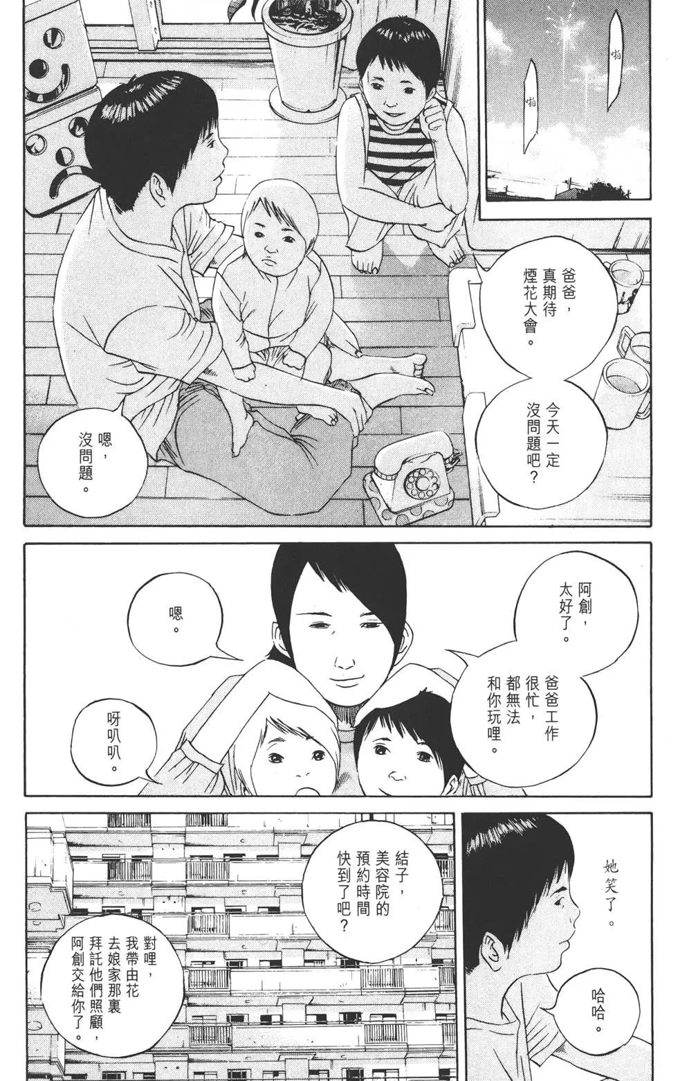 第 142 页