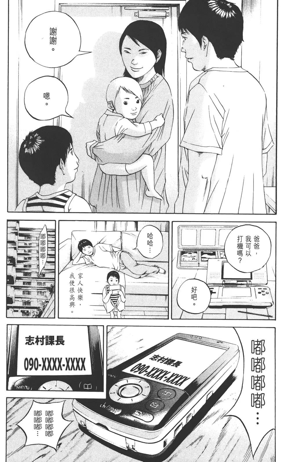 第 143 页