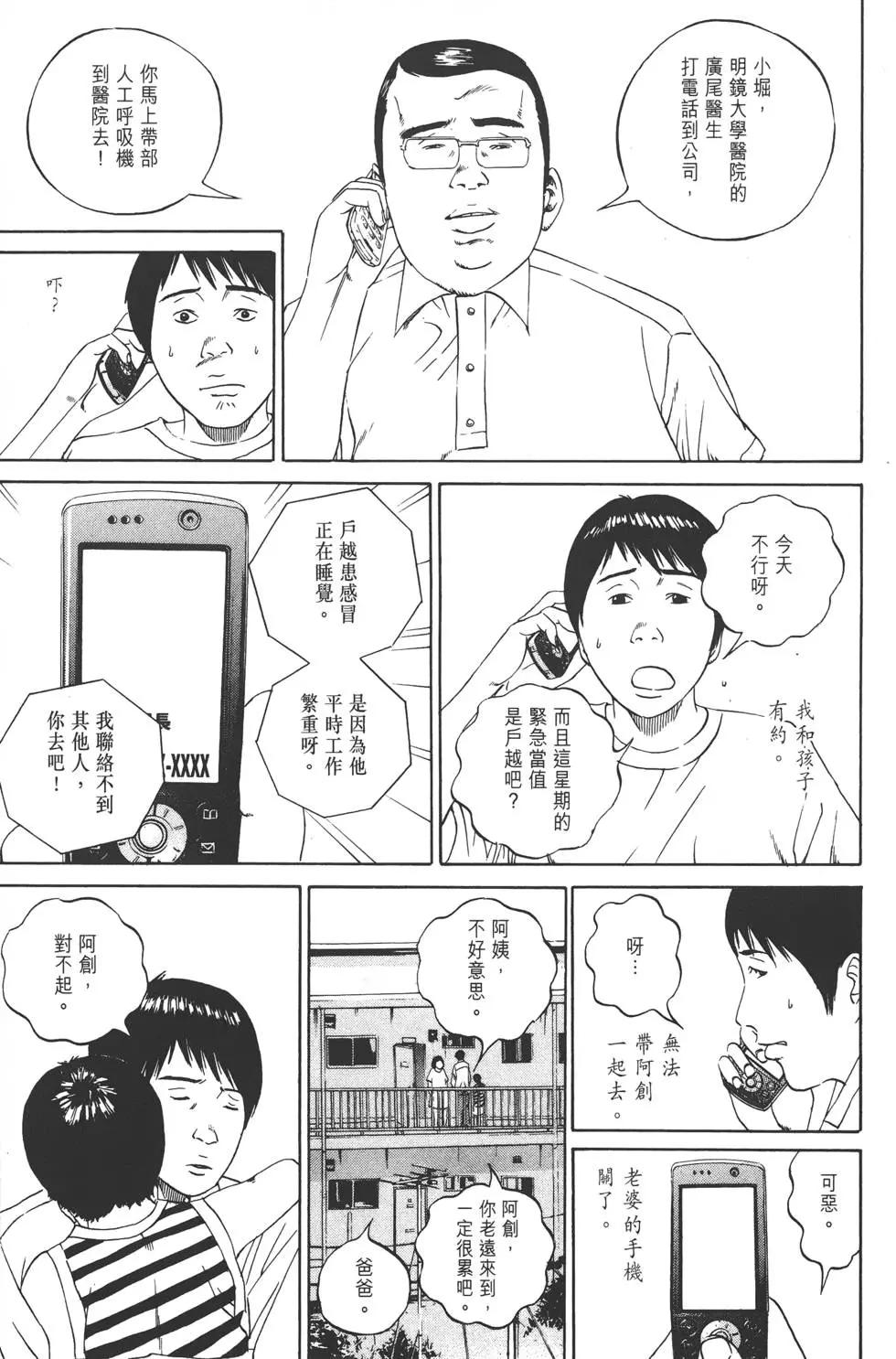 第 144 页