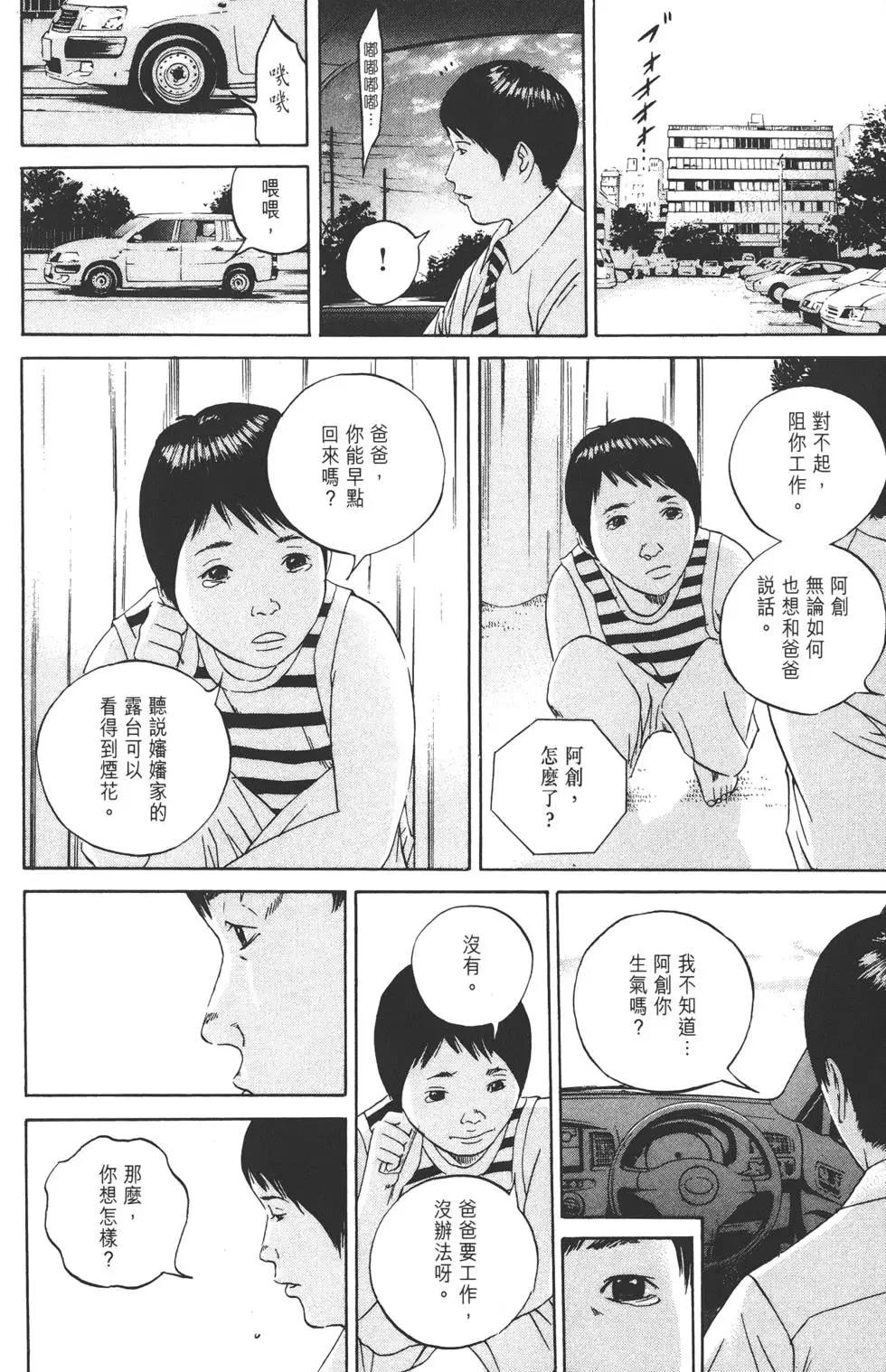 第 145 页