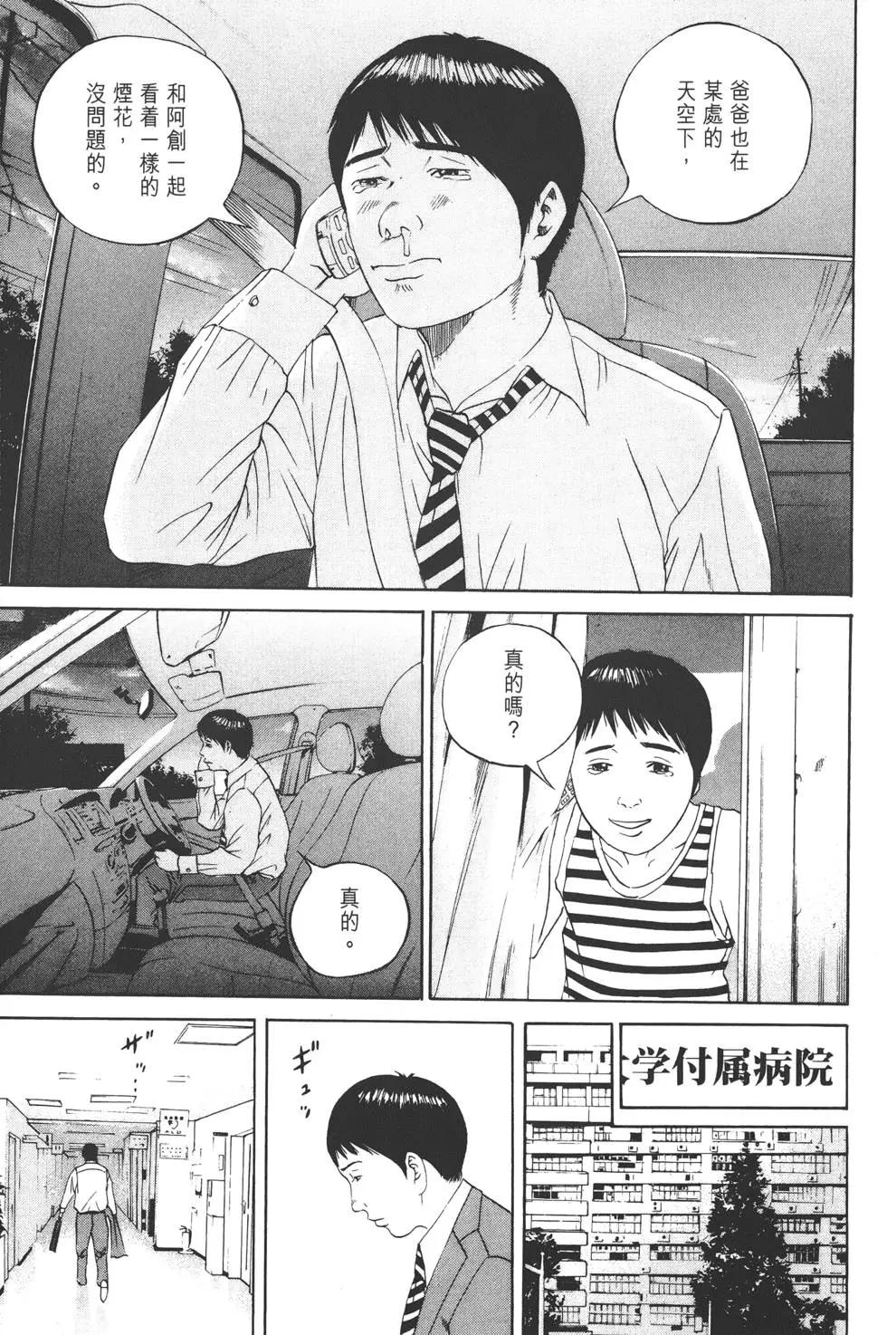 第 148 页