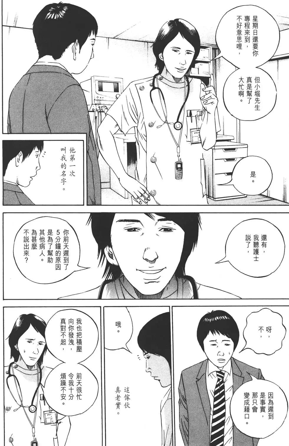 第 149 页