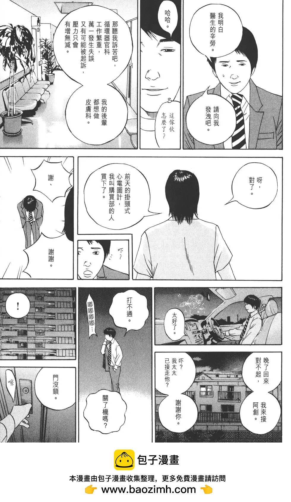 第 150 页