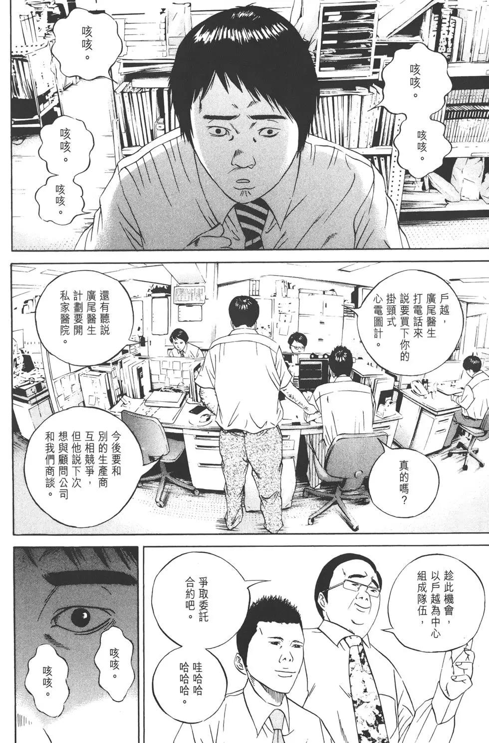 第 155 页