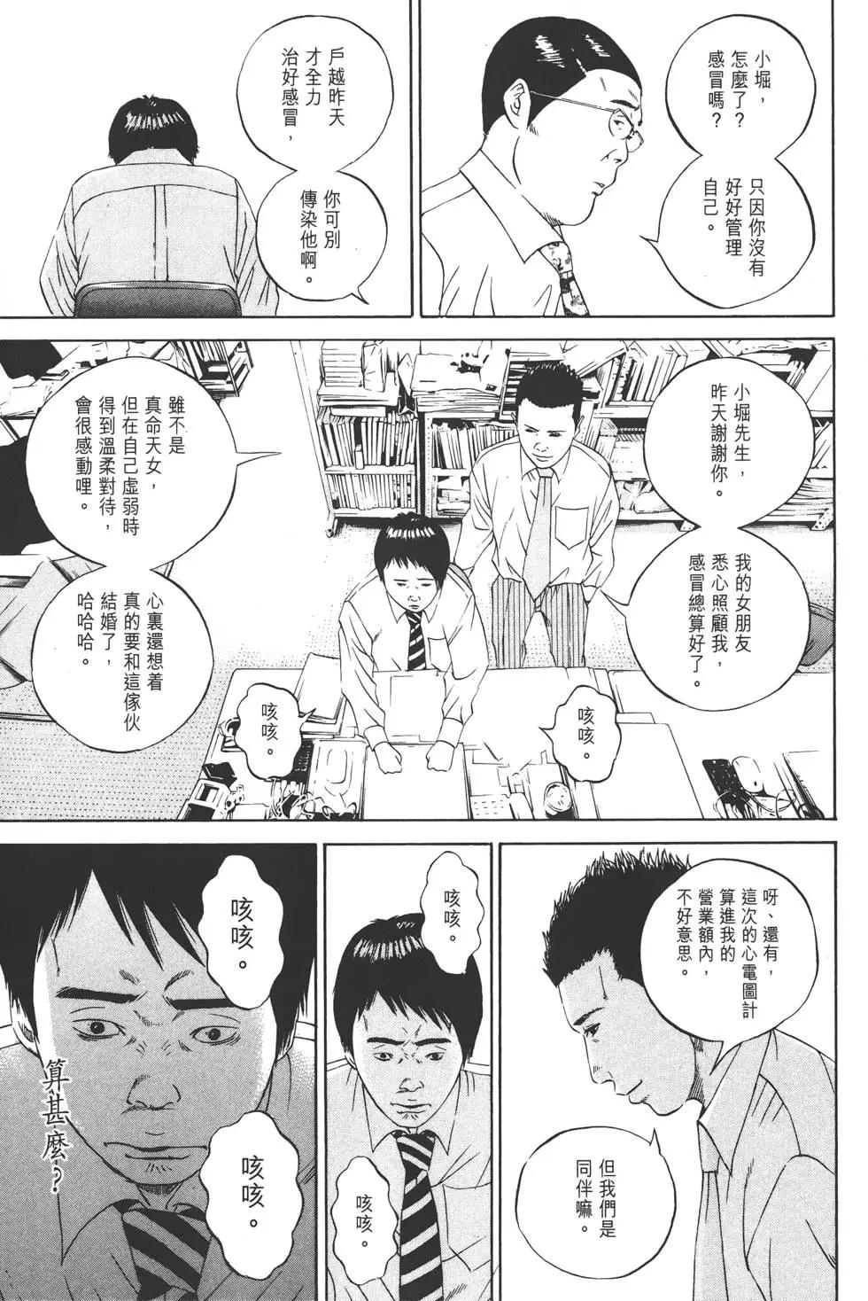 第 156 页