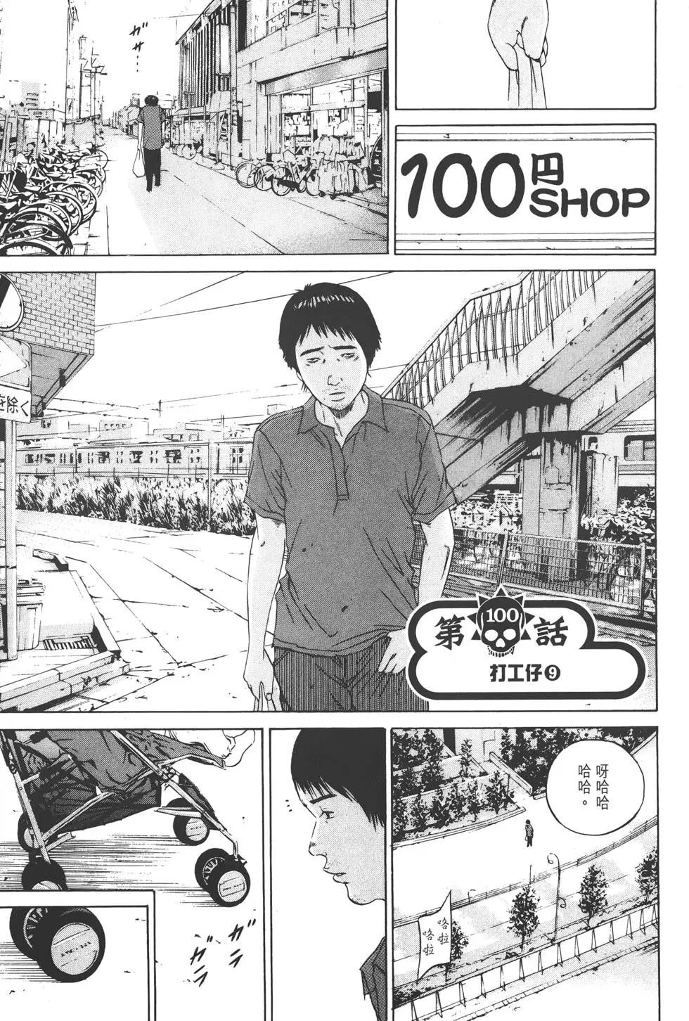 第 158 页