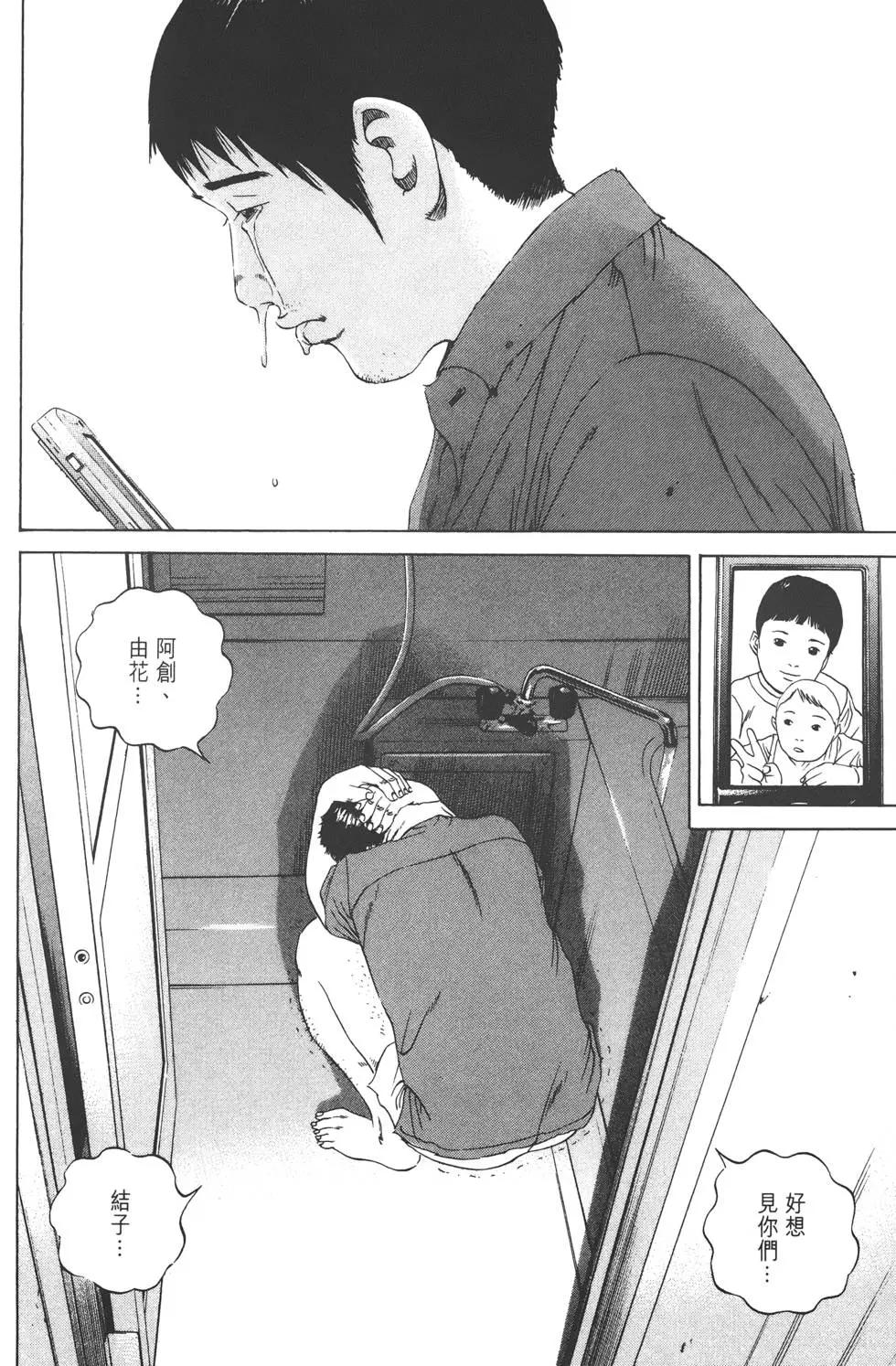 第 161 页