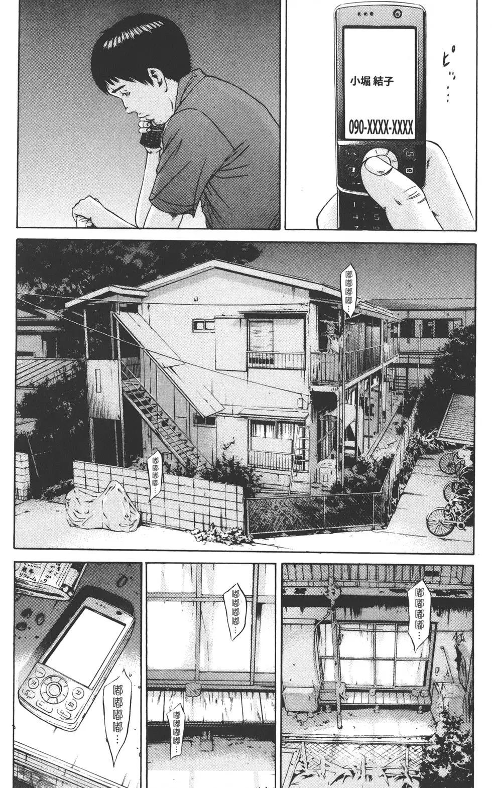 第 163 页