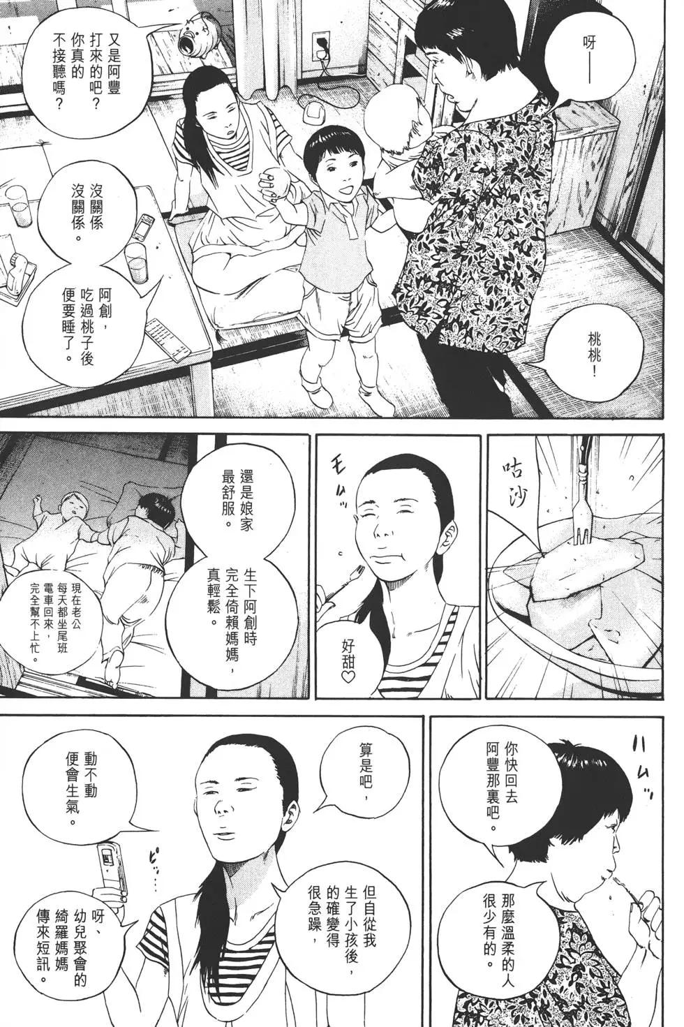 第 164 页