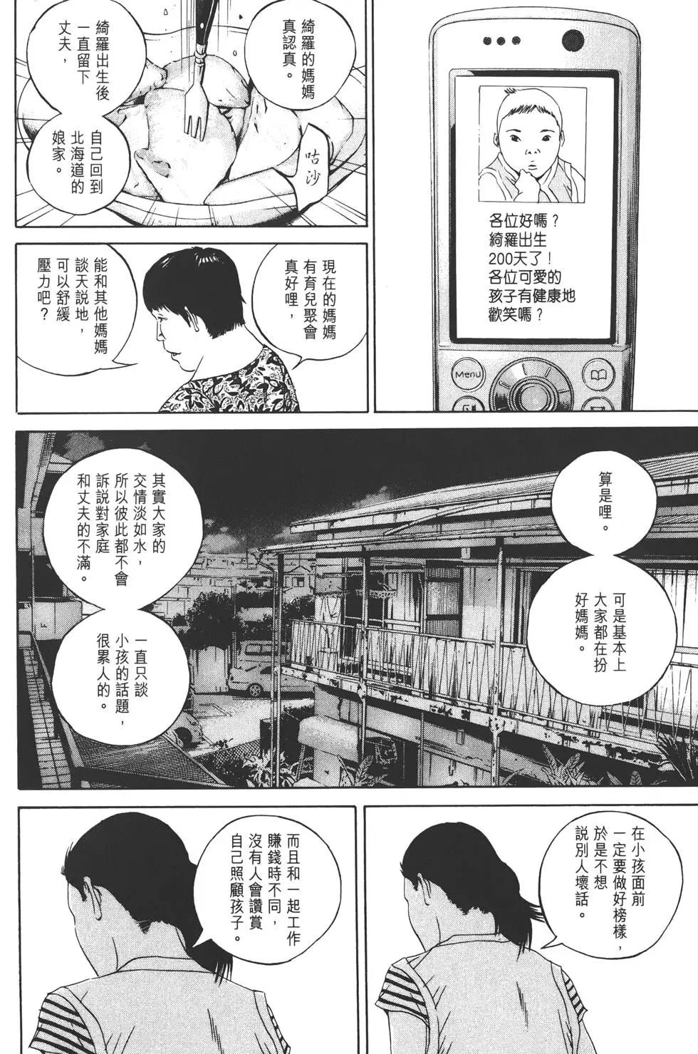 第 165 页