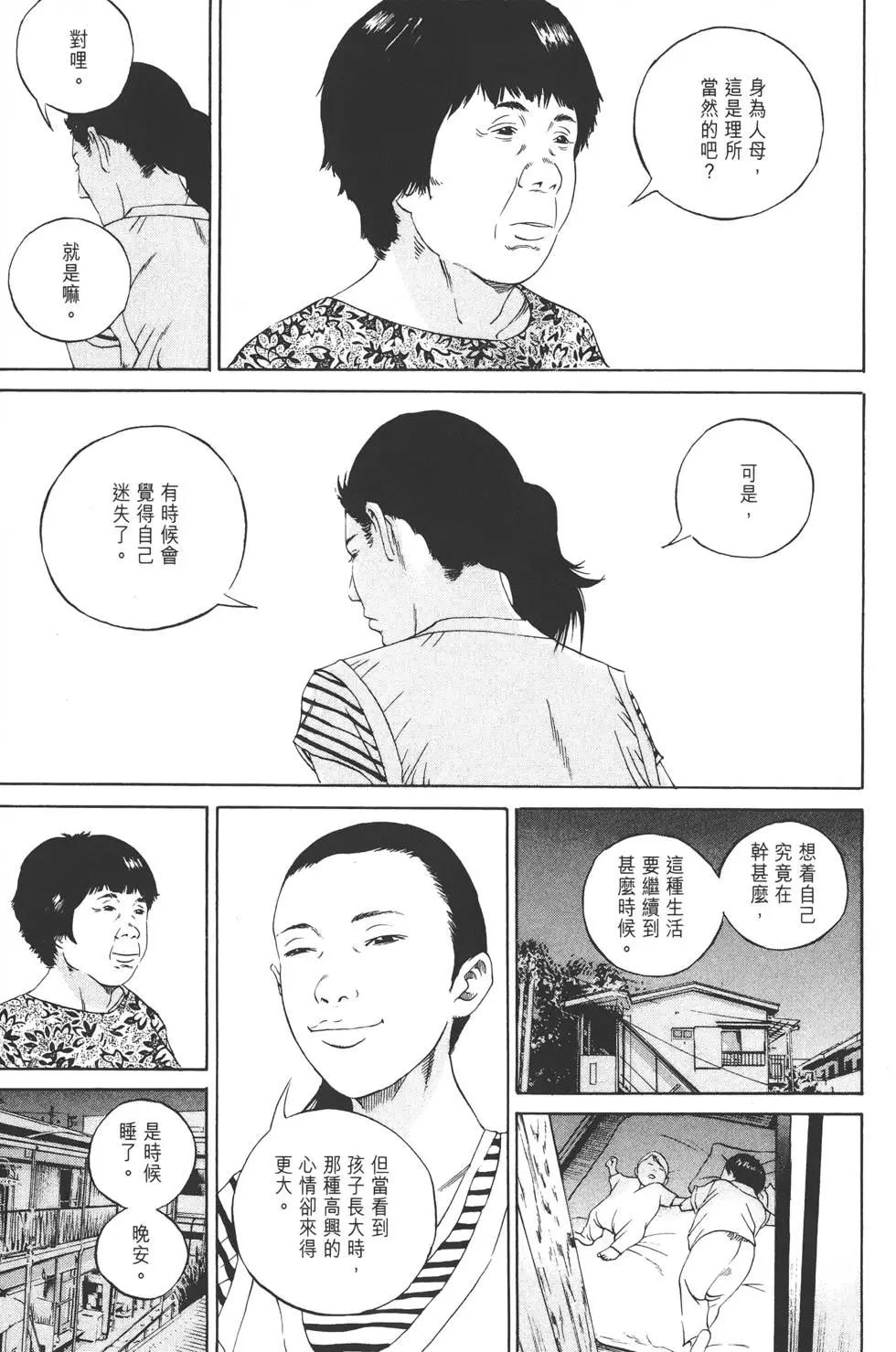 第 166 页