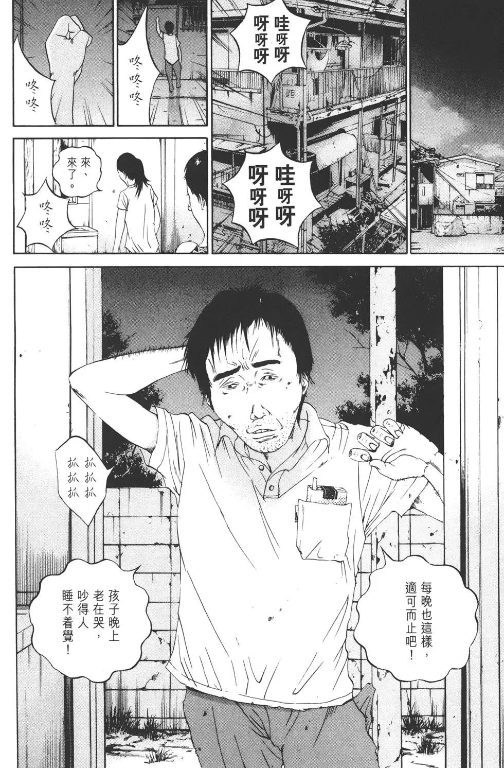 第 167 页