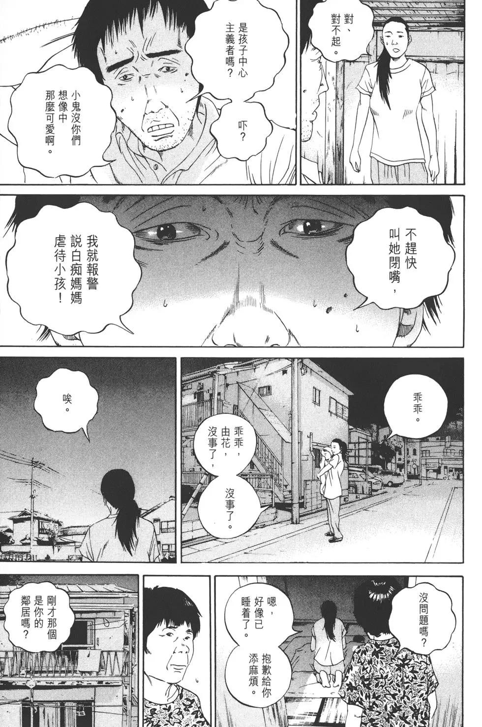 第 168 页