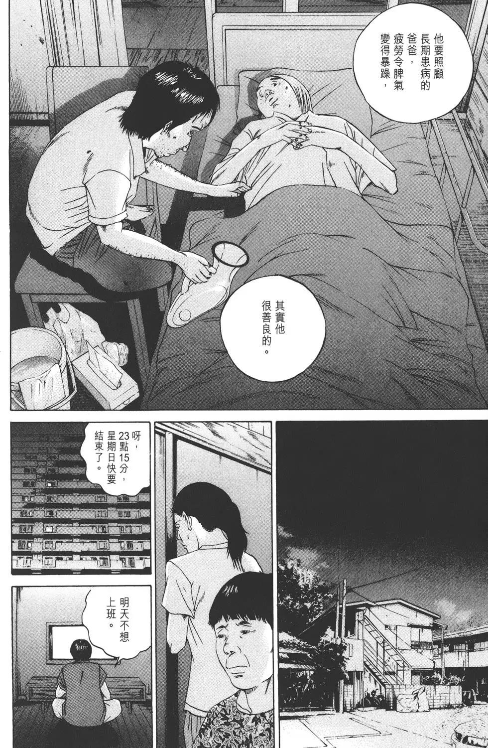 第 169 页