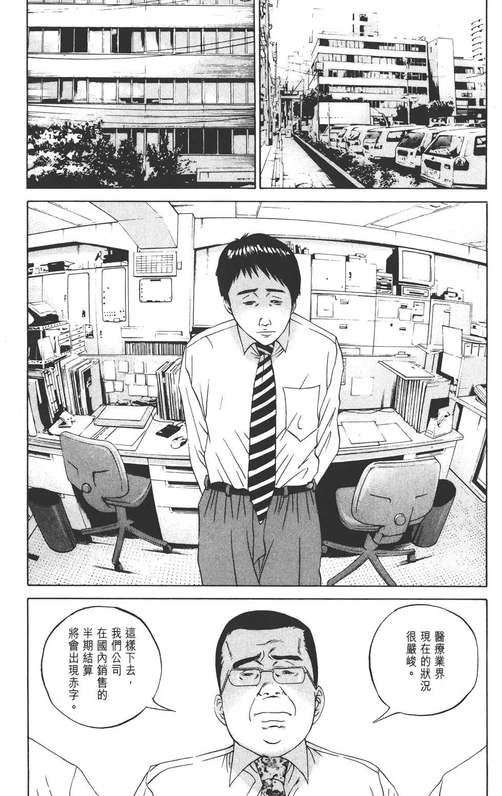 第 170 页