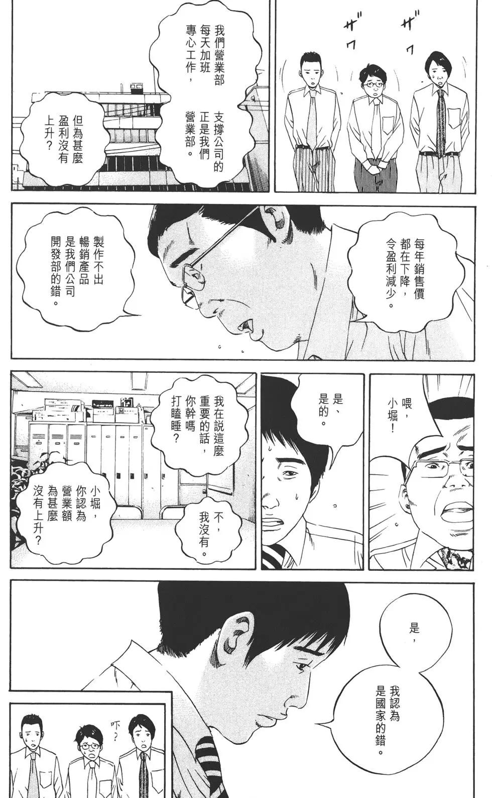 第 171 页