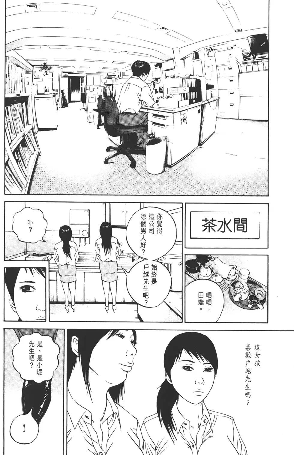 第 173 页