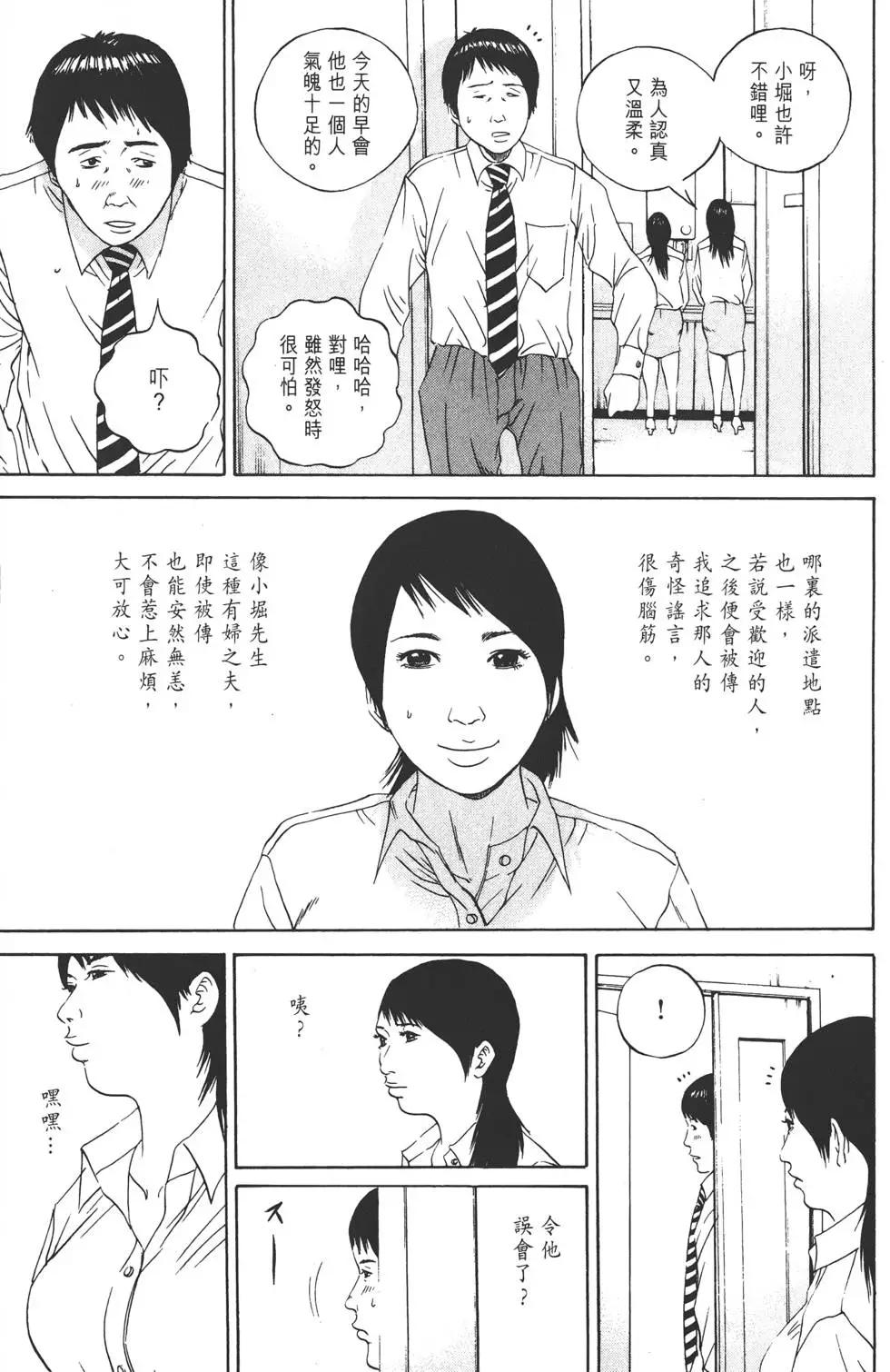 第 174 页