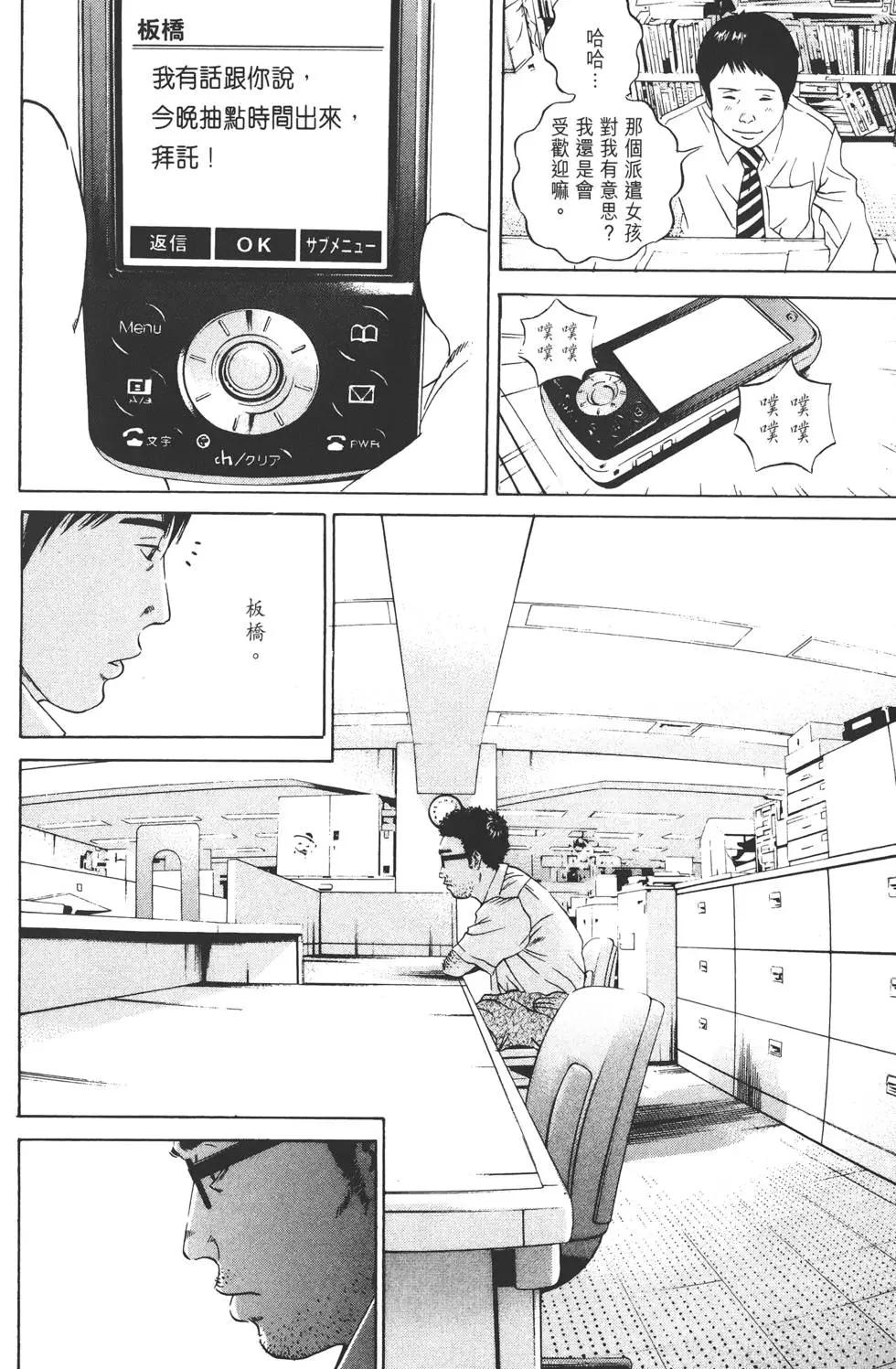 第 175 页