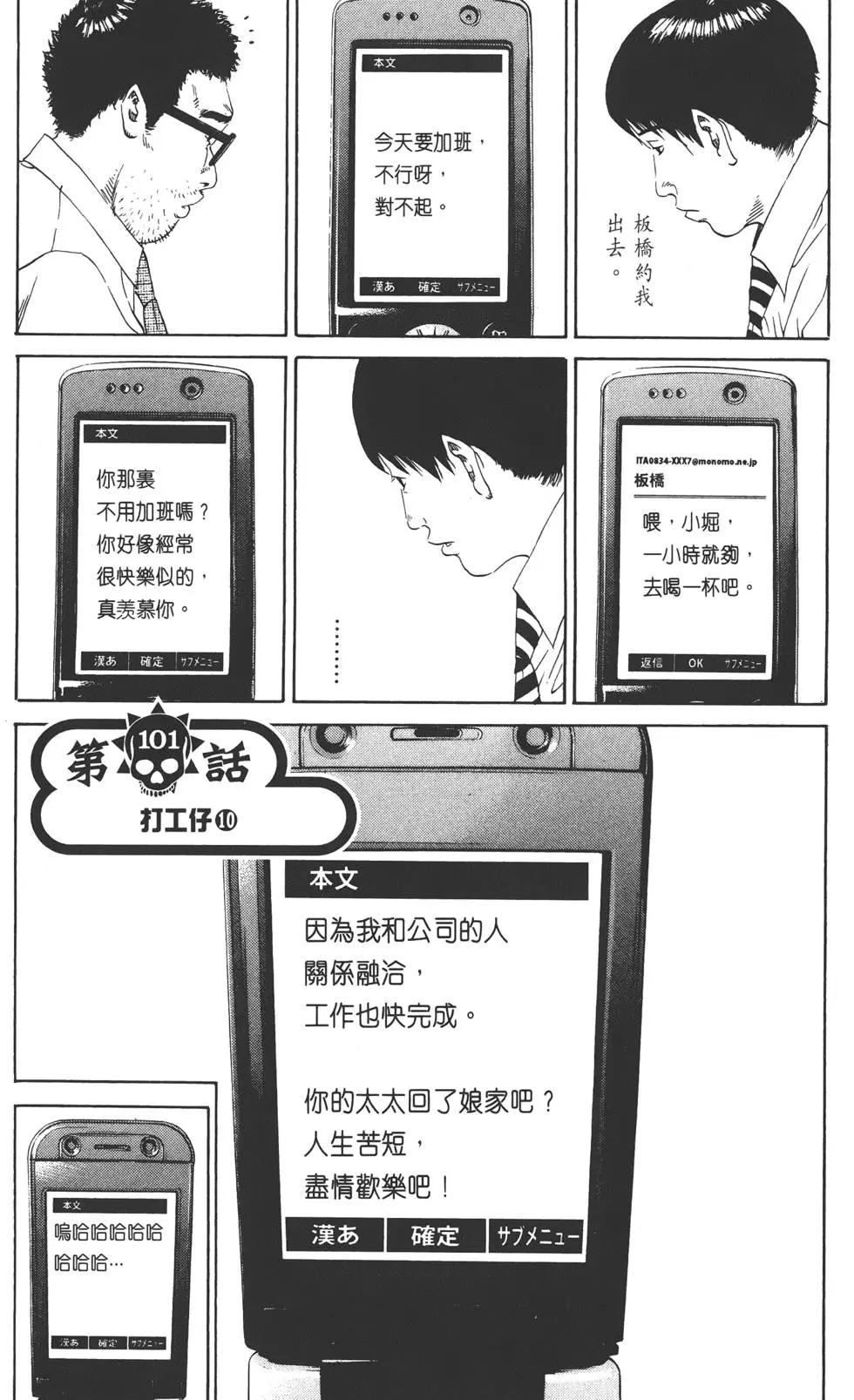 第 176 页