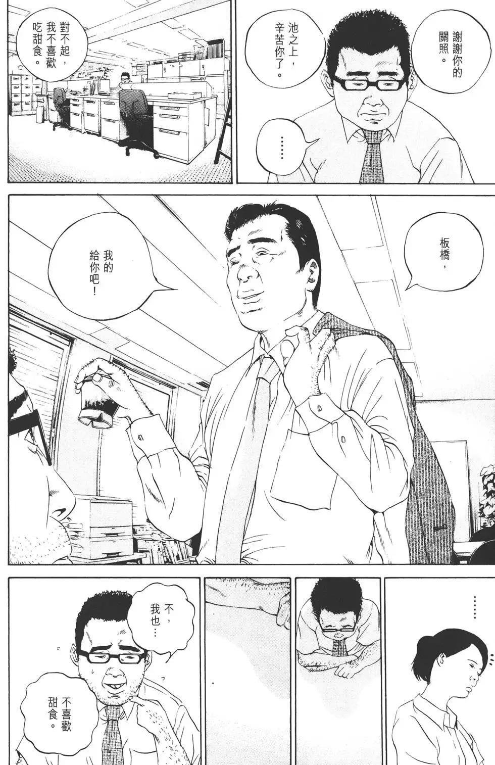 第 179 页