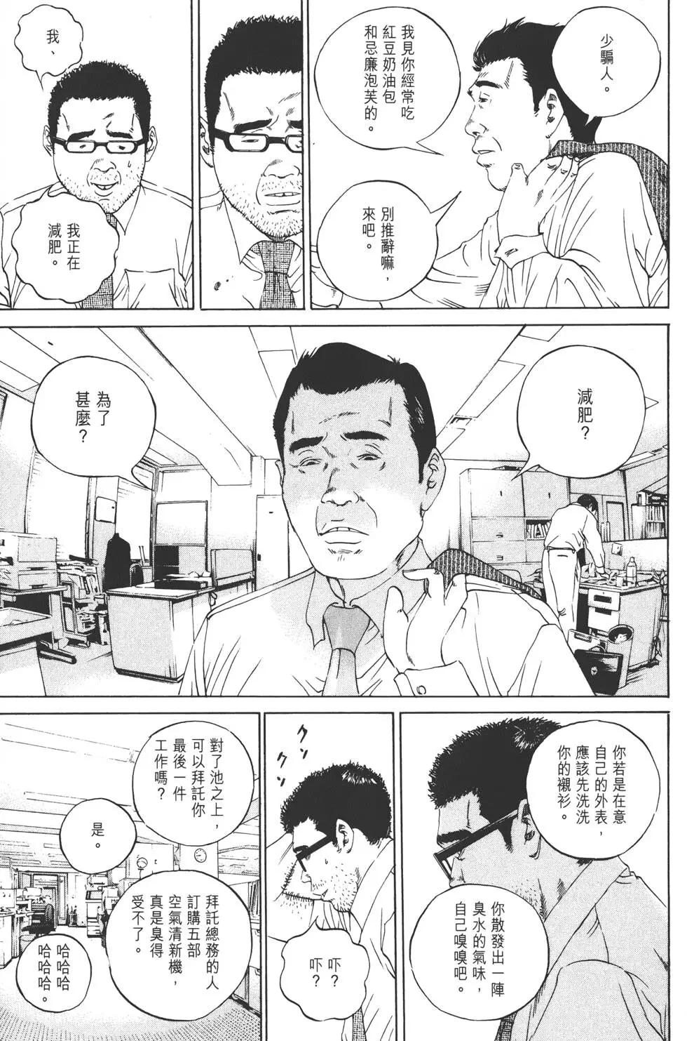 第 180 页
