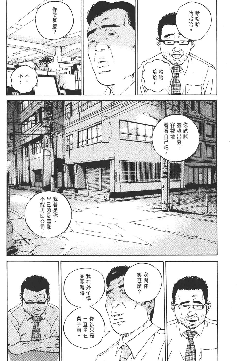 第 181 页