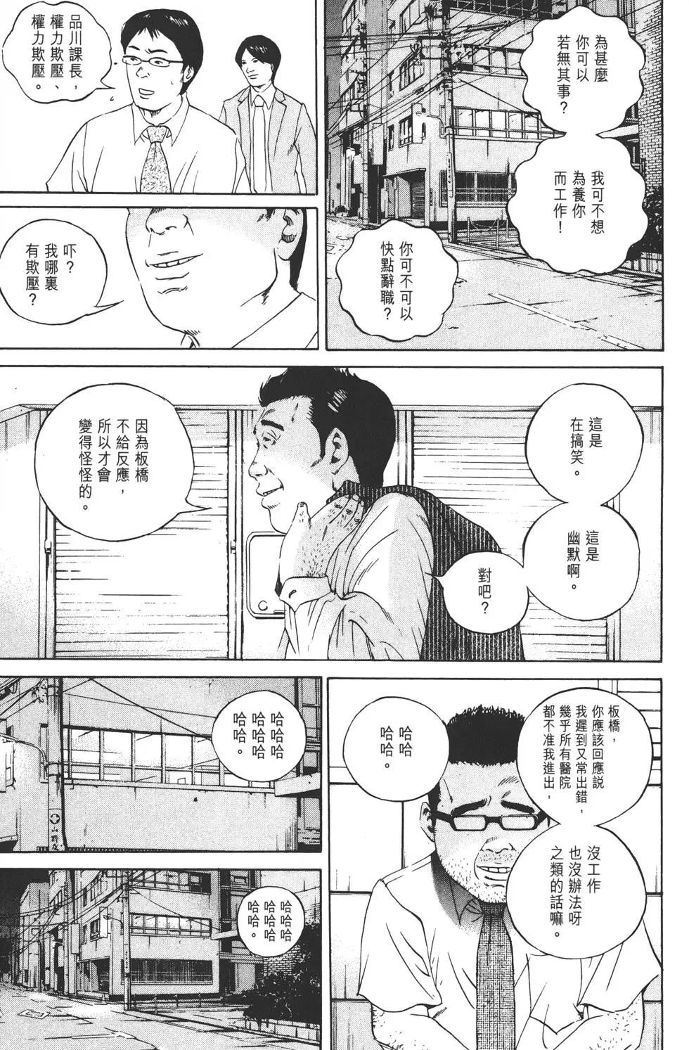 第 182 页