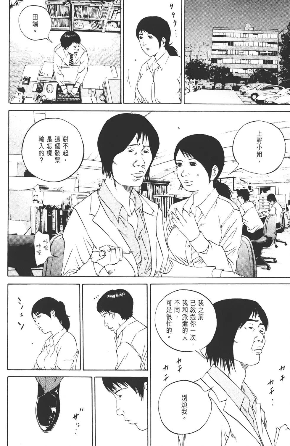 第 183 页