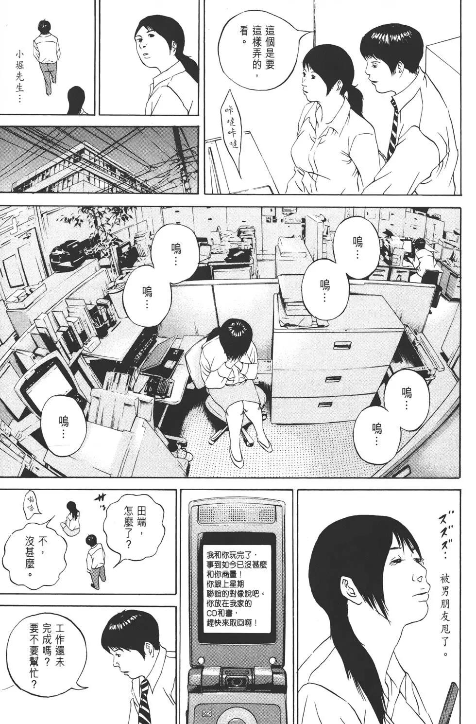 第 184 页