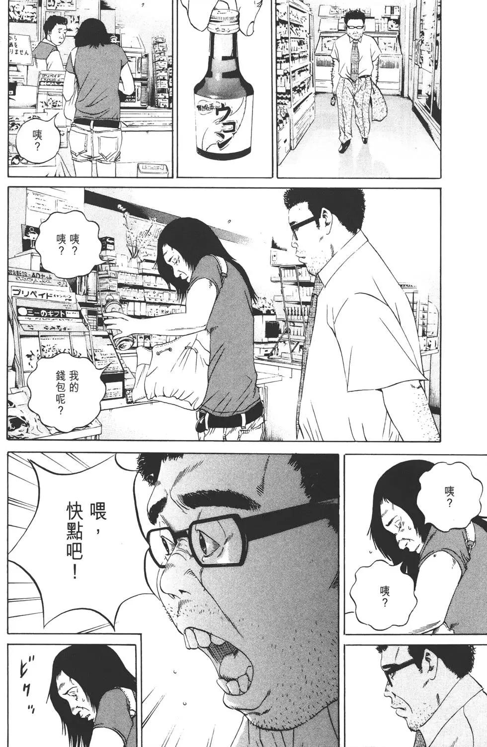 第 187 页