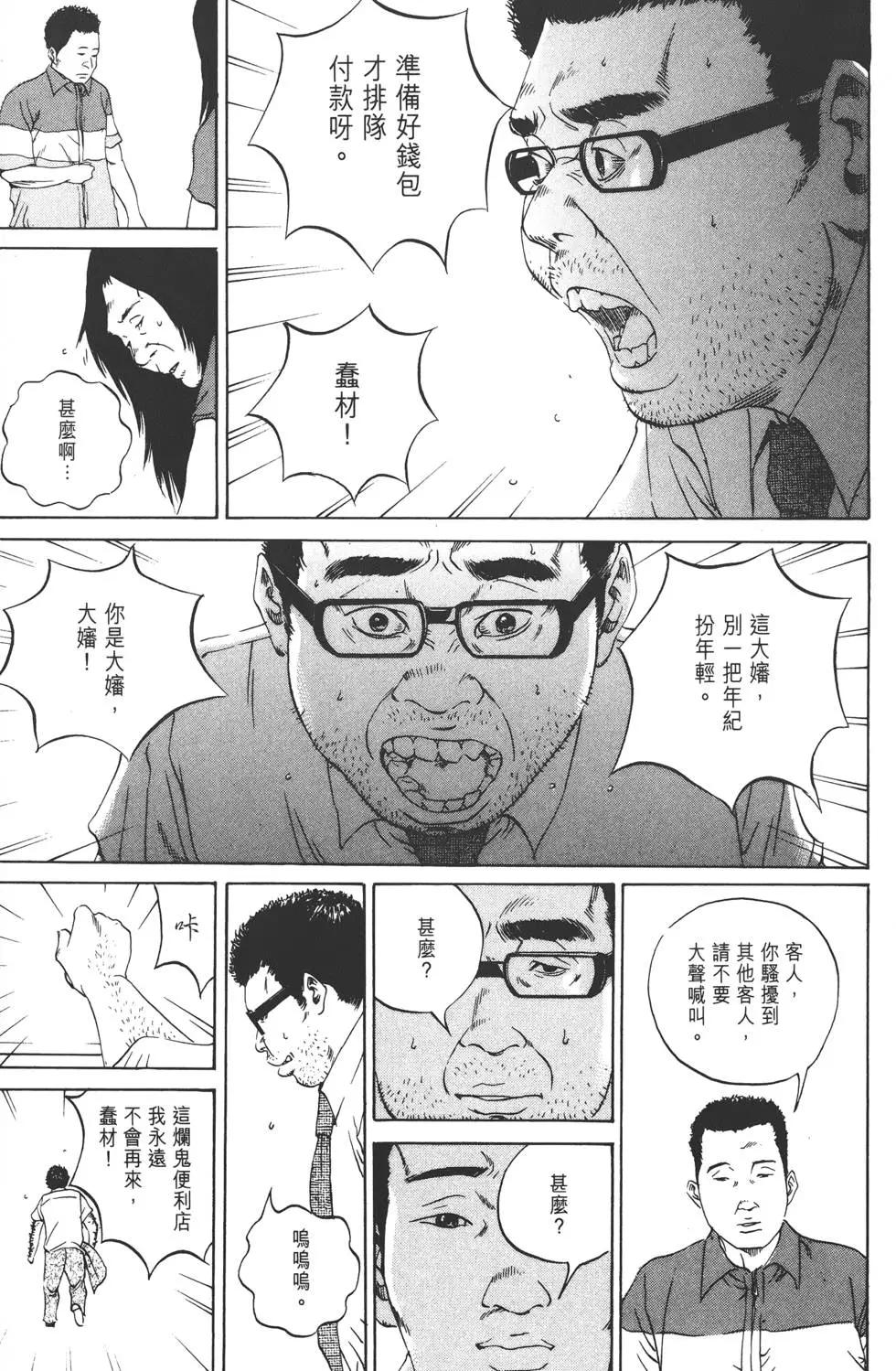 第 188 页