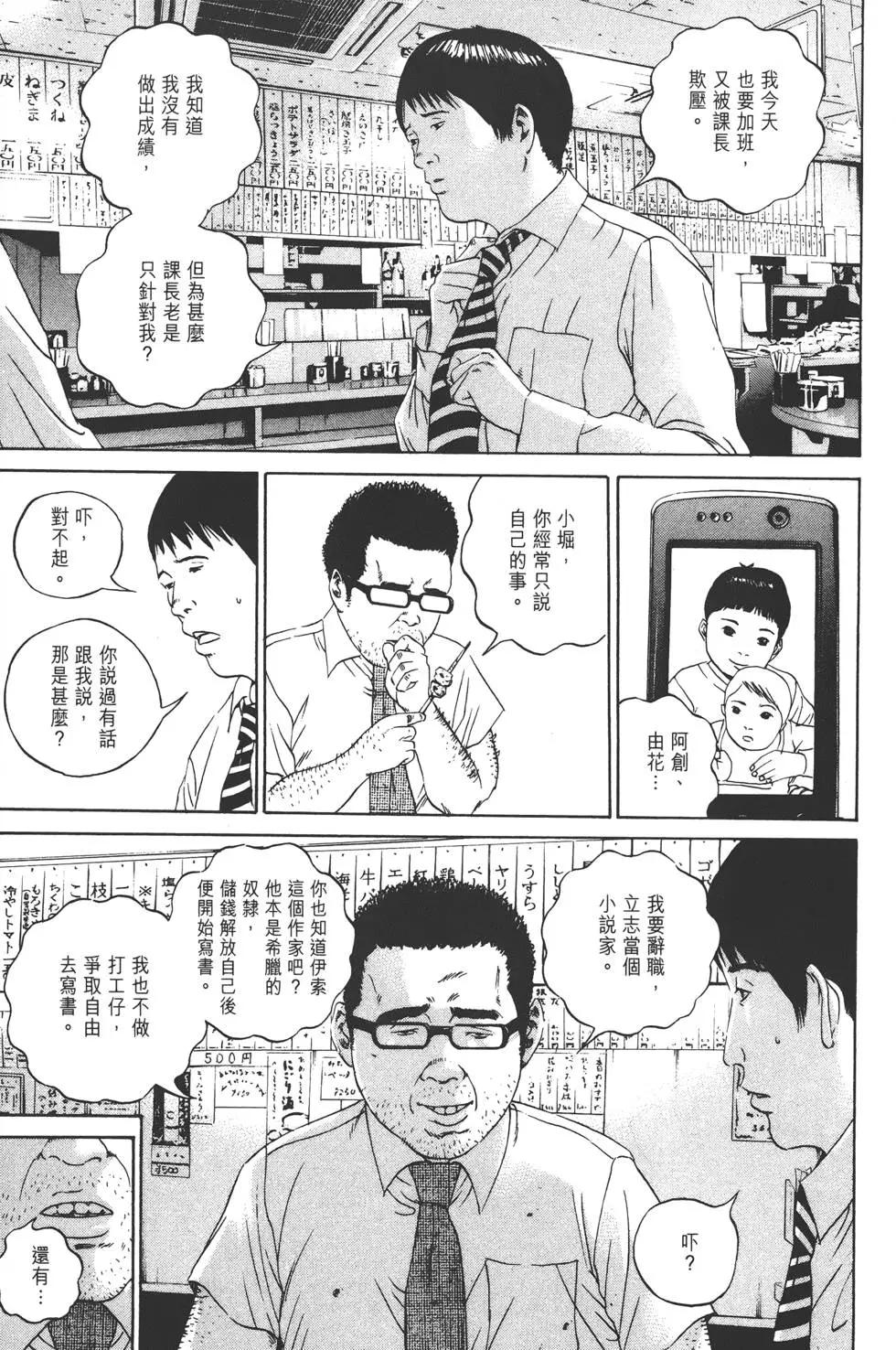第 190 页