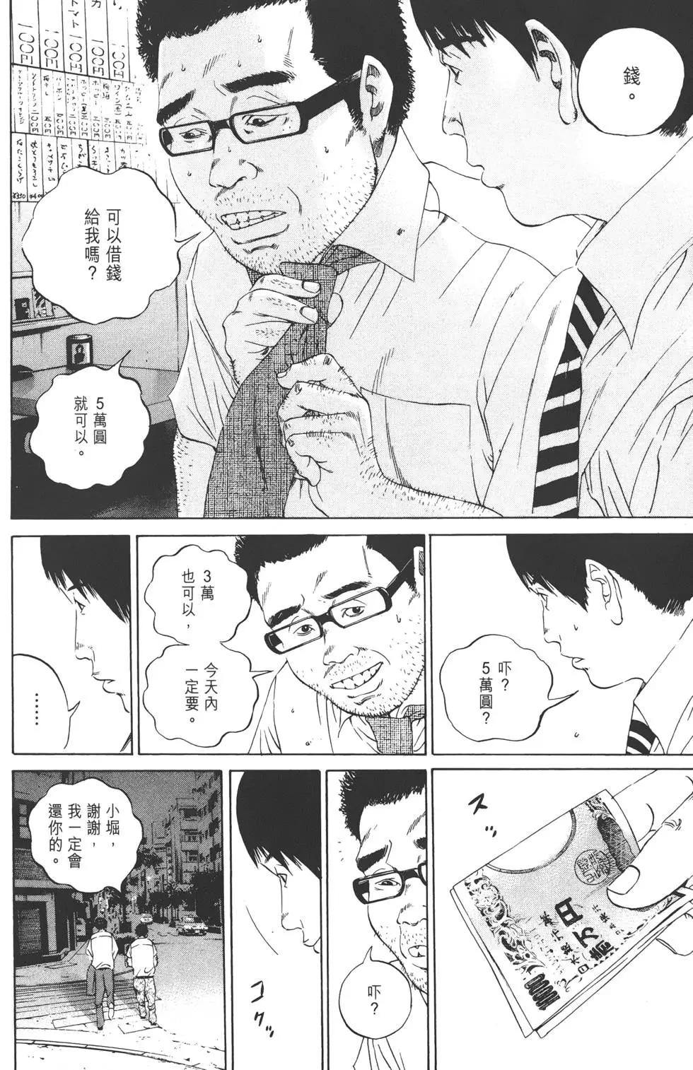 第 191 页