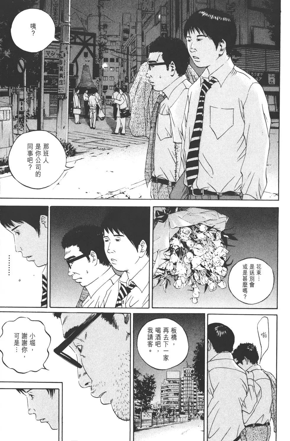 第 192 页