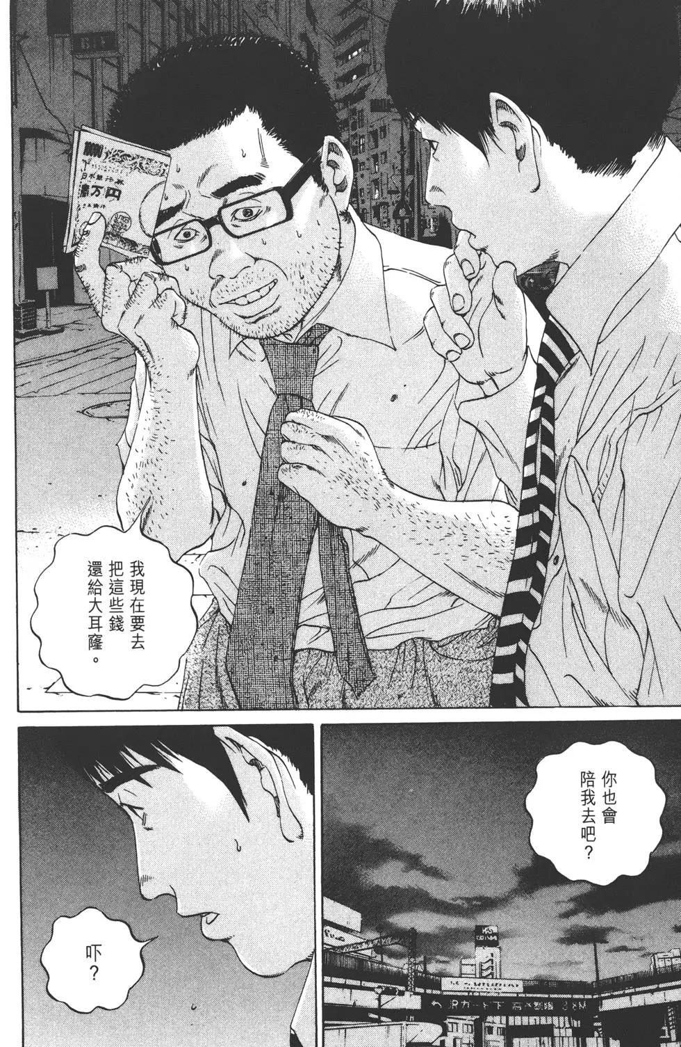 第 193 页