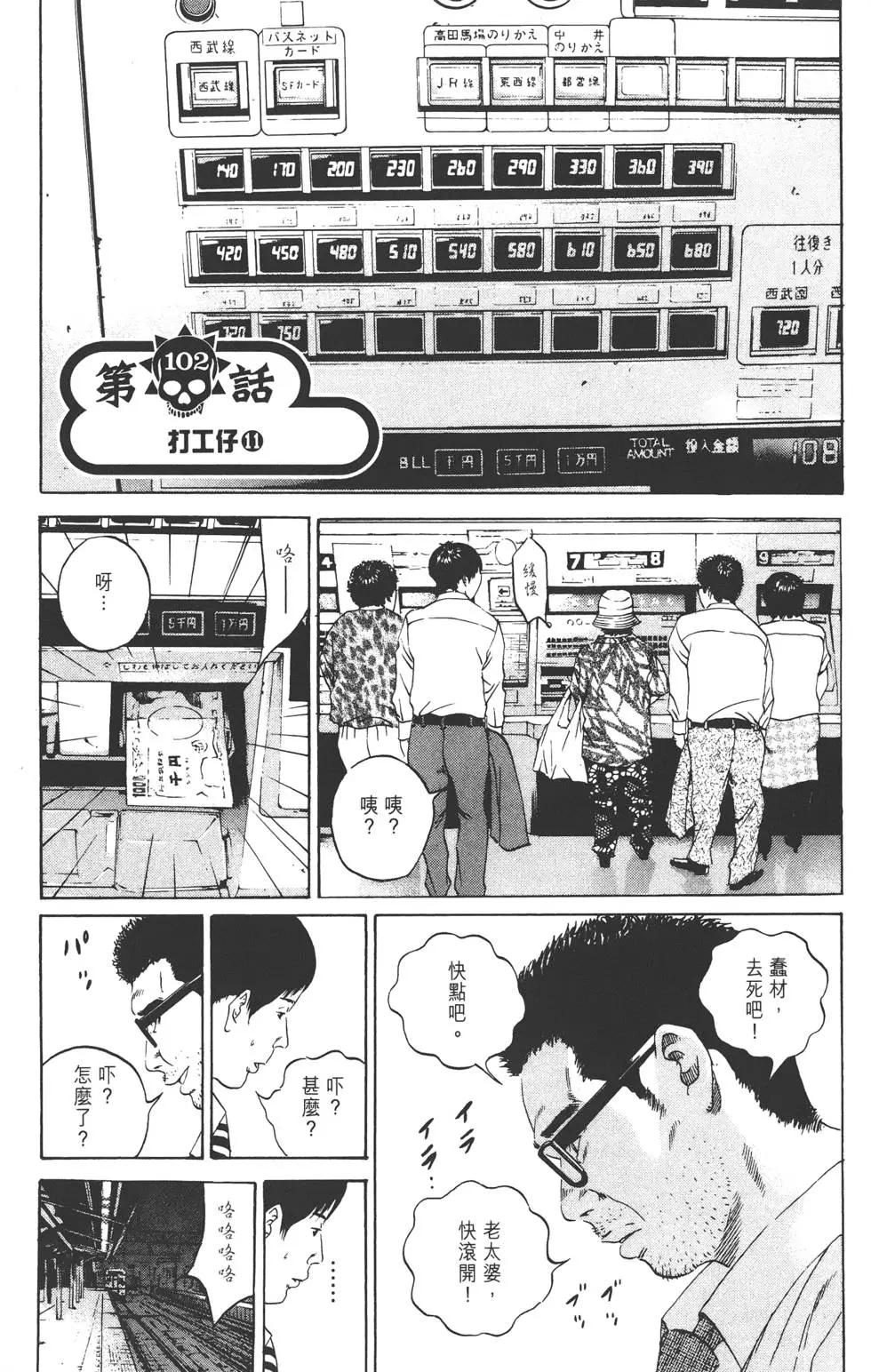 第 194 页