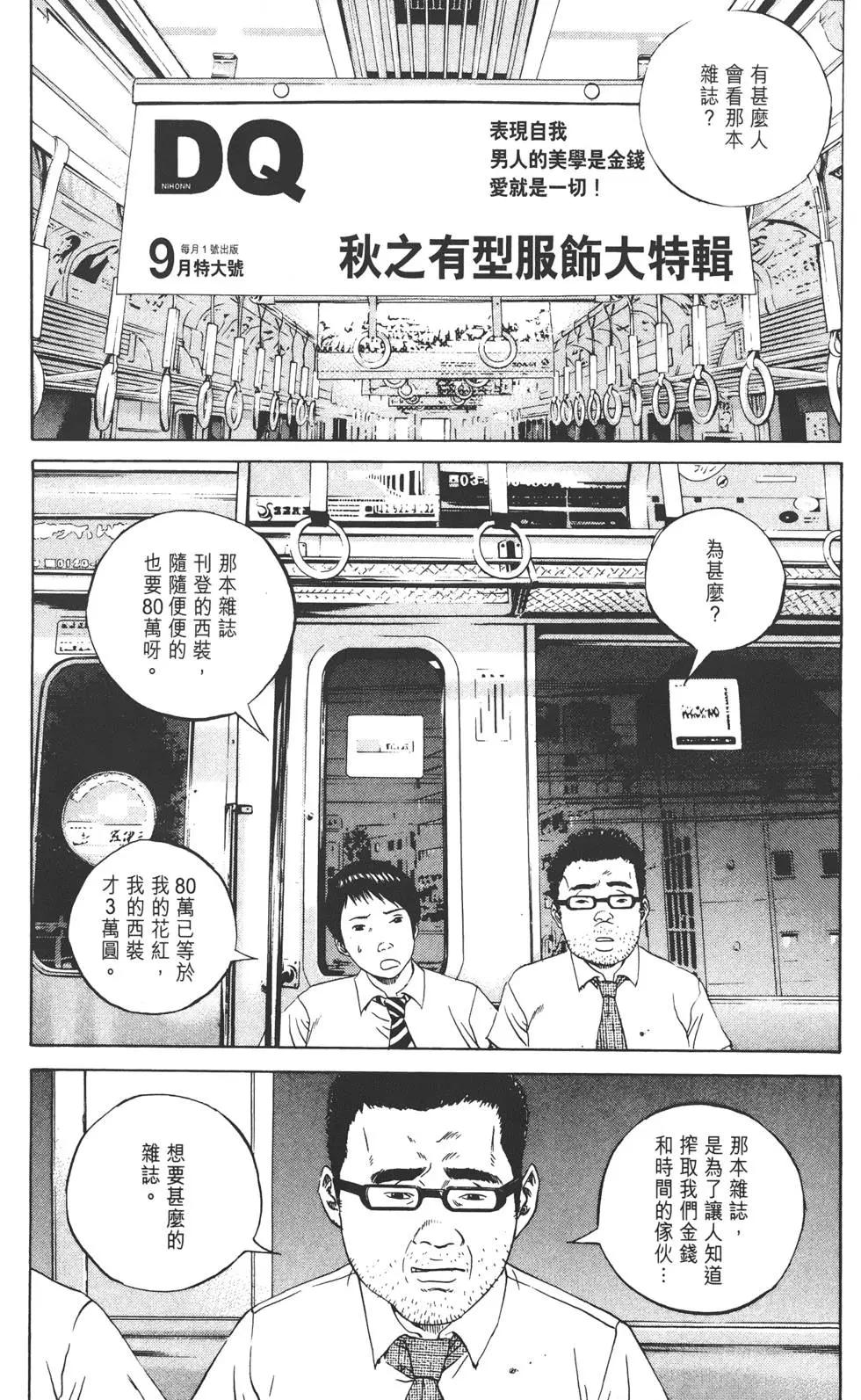 第 195 页