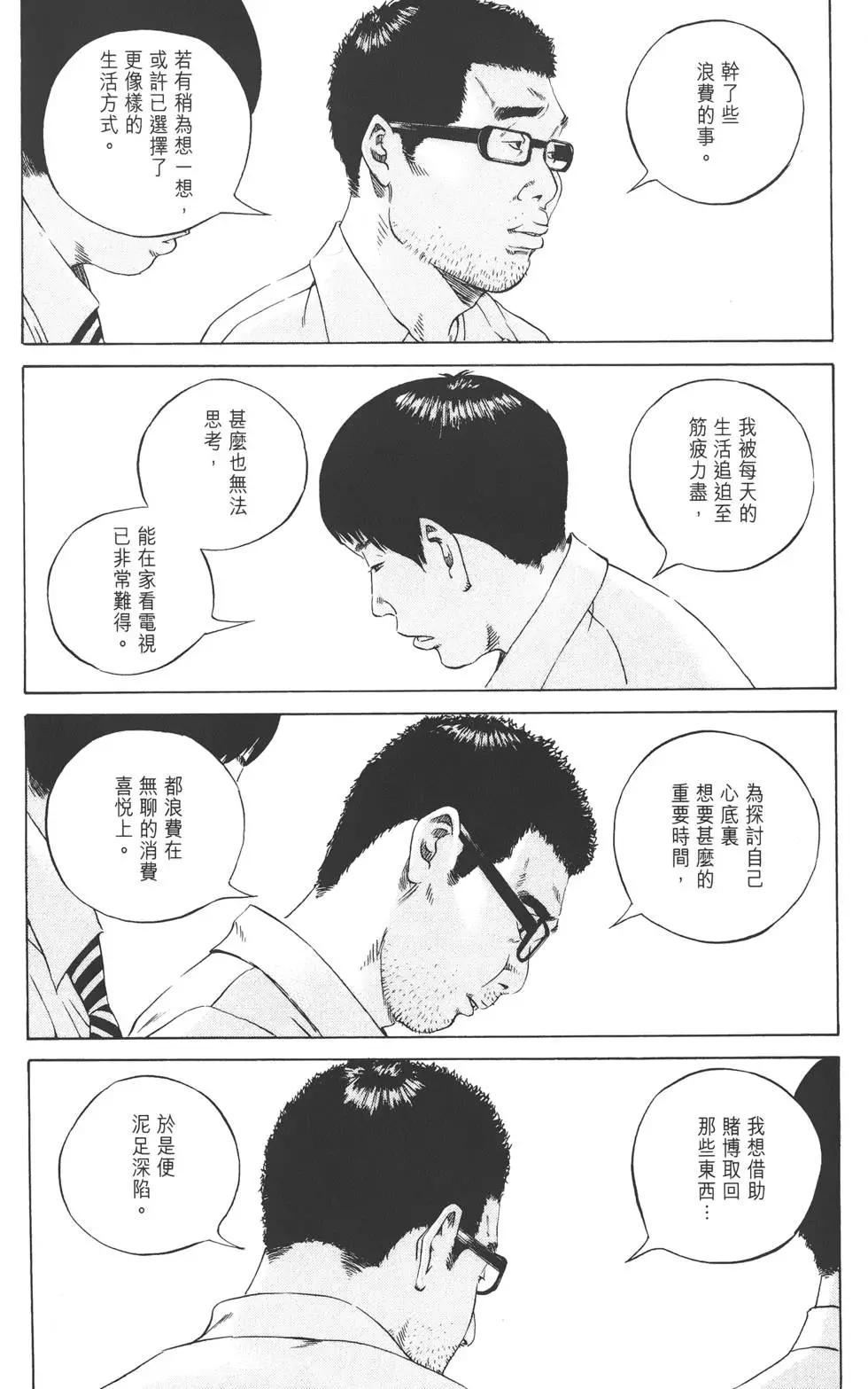第 197 页