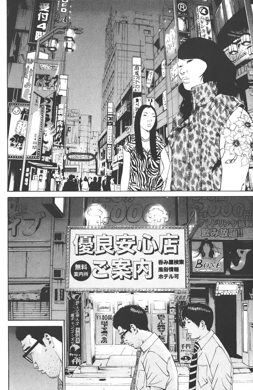 第 199 页