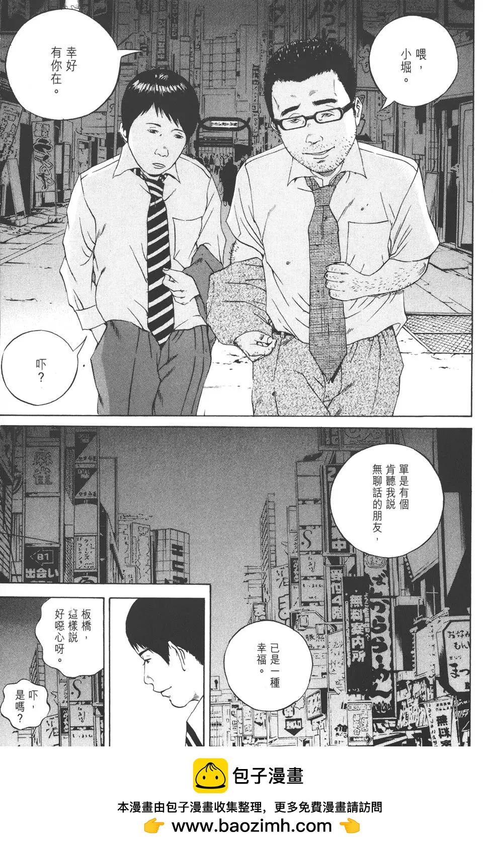第 200 页