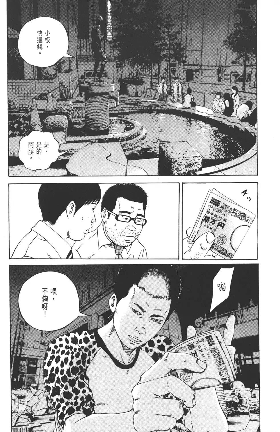 第 203 页